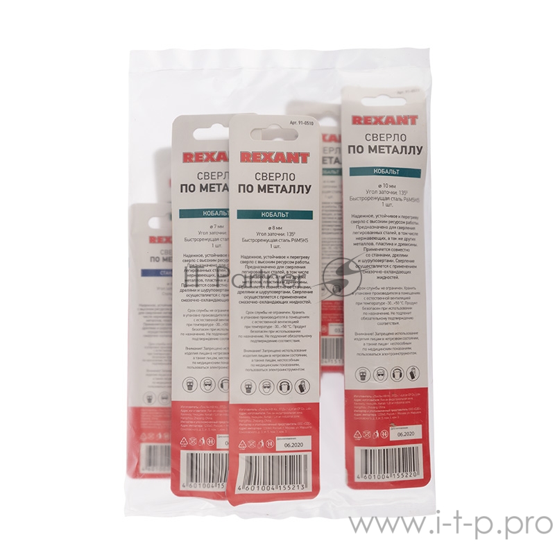 Набор сверл по металлу Токарь Max (P6M5K5) диаметр 2,5-3-3,2-3,5-4-4,5-5-6-7-8-10 мм (11 шт.) REXANT