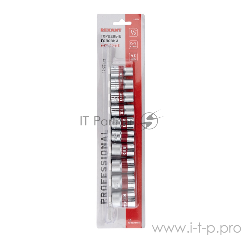 Набор торцевых головок REXANT 1/2, шестигранные, CrV, 10 шт., 10-22 мм