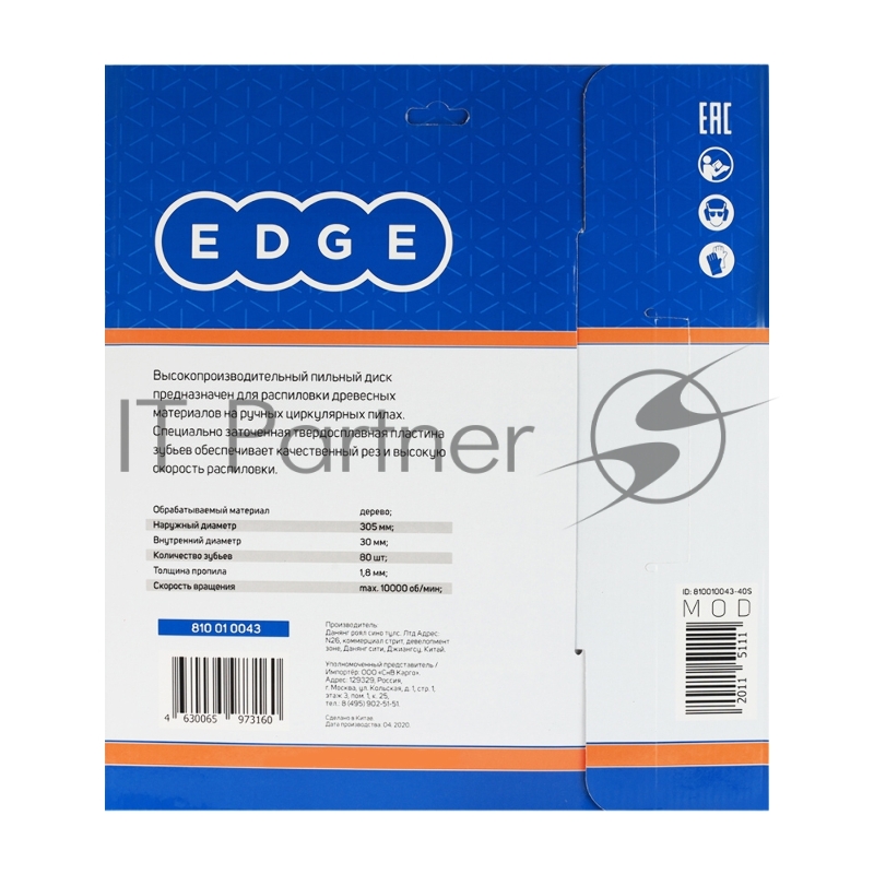 Диск EDGE by PATRIOT пильный по дереву 305x80x30 для торцовочной пилы