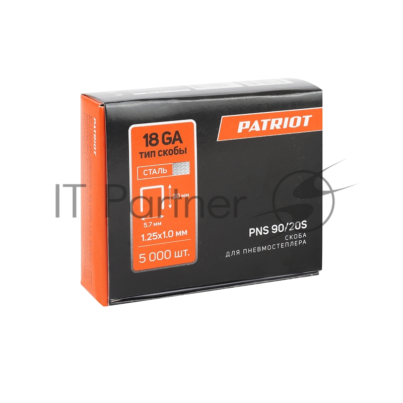 Скоба PNS 90/20S для пневмостеплера ANG 210R, узкая, тип 90 (18GA), длина 20 мм, ширина 5,7 мм, сечение 1,25х1мм, сталь, 5000 шт.