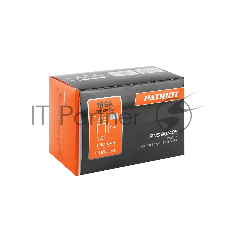 Скоба PNS 90/40S для пневмостеплера ANG 210R, узкая, тип 90 (18GA), длина 40 мм, ширина 5,7 мм, сечение 1,25х1мм, сталь, 5000 шт.