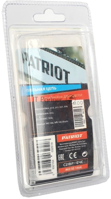 Цепь PATRIOT 21BP-64E, 0,325 1,5 64 звеньев (блистер)
