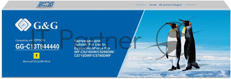 Картридж струйный G&G GG-C13T944440 желтый (45мл) для Epson WorkForce Pro WF-M5299DW/M5799DWF/M5298DW