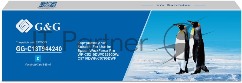 Картридж струйный G&G GG-C13T944240 голубой (45мл) для Epson WorkForce Pro WF-M5299DW/M5799DWF/M5298DW