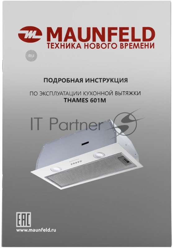 Кухонная вытяжка MAUNFELD THAMES 601M белый