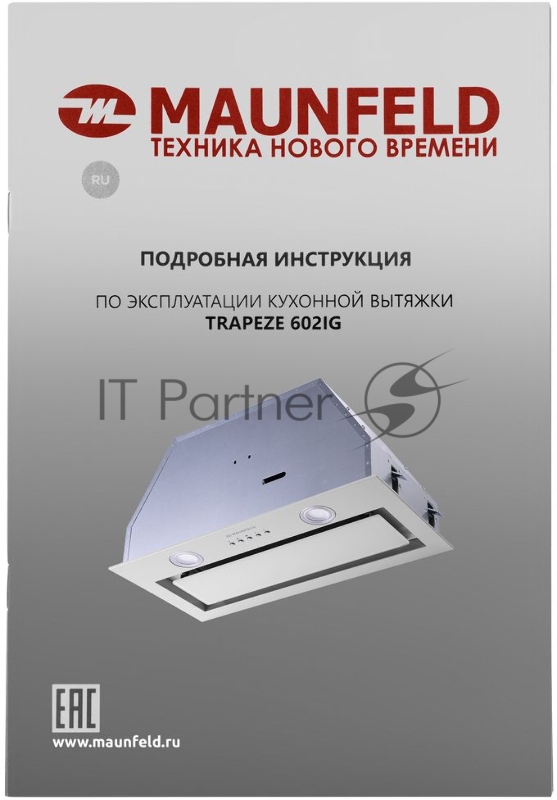 Кухонная вытяжка MAUNFELD TRAPEZE 602IG белый