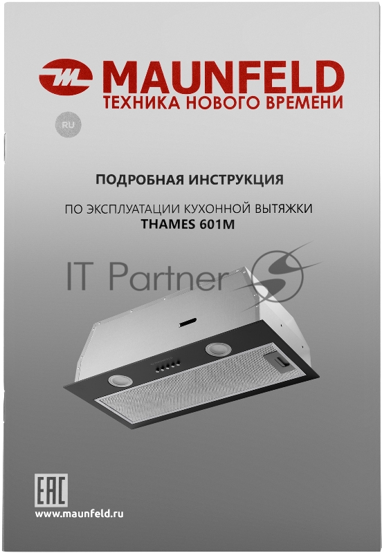 Кухонная вытяжка MAUNFELD THAMES 601M черный