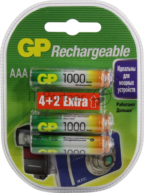 Аккумулятор GP 100AAAHC4/2FR-2CR6 (6 шт. в уп-ке) аккумулятор