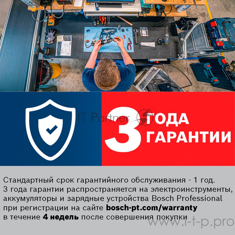 Сетевой шуруповерт Bosch GTB 650