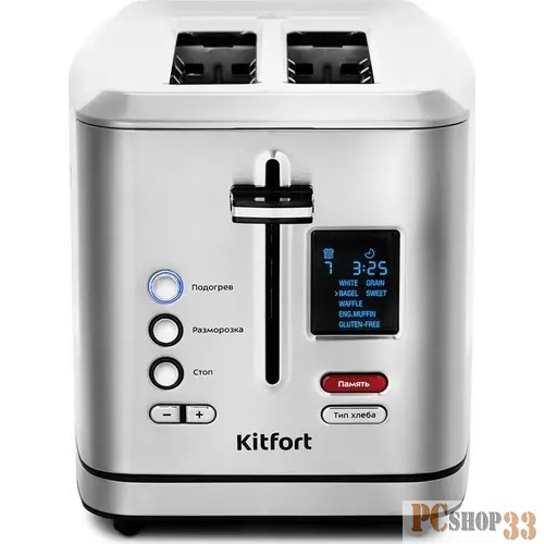 Тостер Kitfort KT-2049 950Вт серебристый