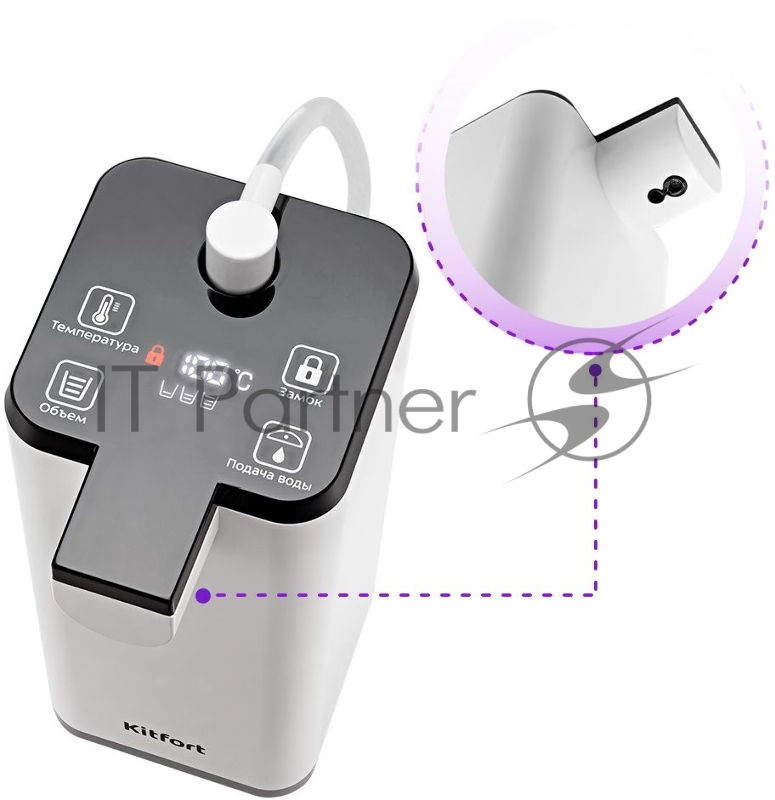 Термопот Kitfort KT-2507 1500Вт белый