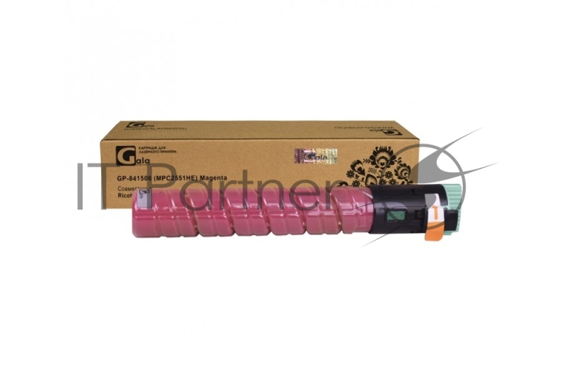 Картридж GP-841506 (MPC2551HE) для принтеров Ricoh Aficio MPC2051/MPC2551 Magenta 9500 копий GalaPrint