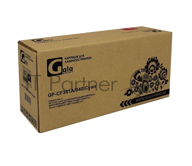 Картридж GP-CF361A/040 (№508A) для принтеров HP Color LaserJet M552/M552dn/M553/M553dn/M553n/ i-SENSYS LBP-710/LBP-712 Cyan 5000 копий GalaPrint