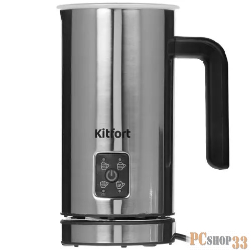 Капучинатор для вспенивателей молока Kitfort КТ-758 серебристый