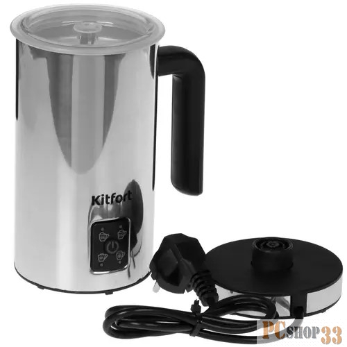 Капучинатор для вспенивателей молока Kitfort КТ-758 серебристый