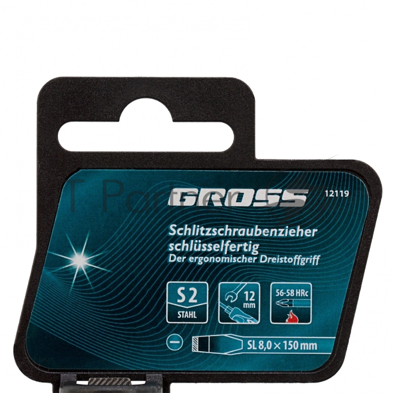 Отвертка GROSS 12119 SL8,0 x 150 мм S2, трехкомпонентная рукоятка