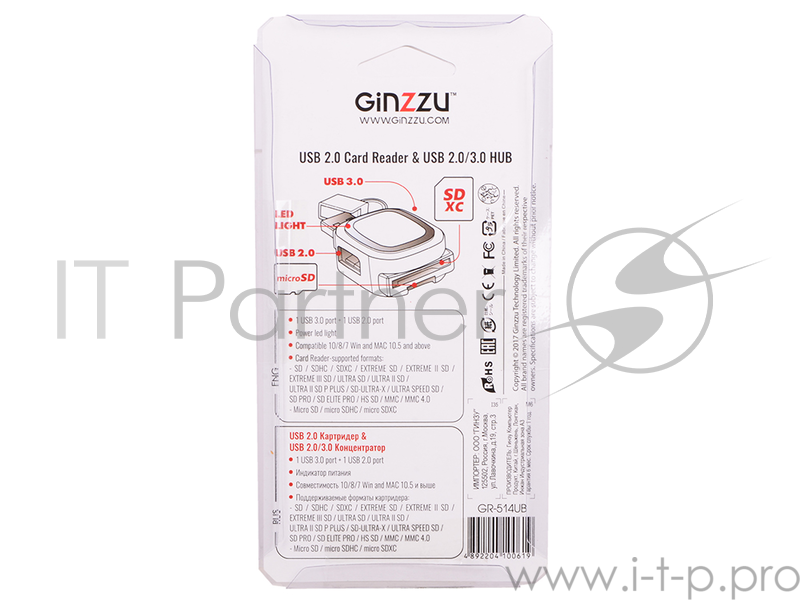 Устройство считывания USB 2.0 Card reader GR-514UB + HUB черный-синий