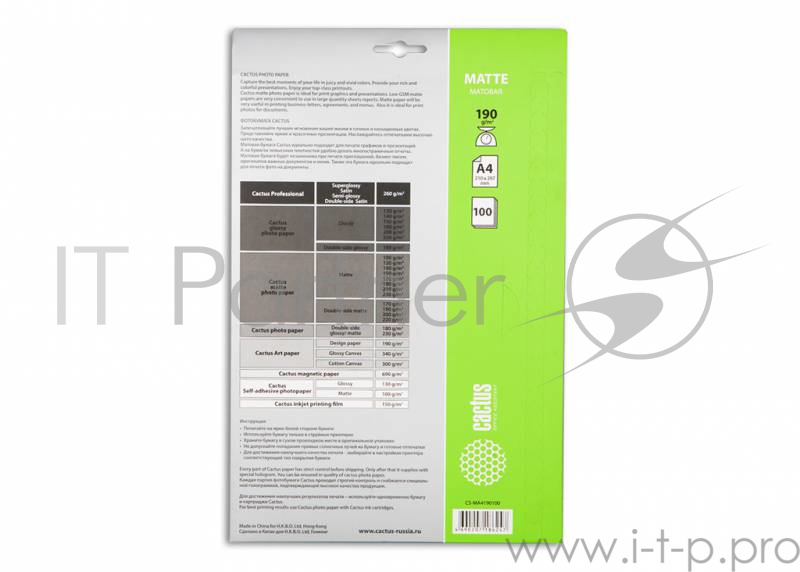 Бумага Cactus CS-MA4190100 Фотобумага Cactus CS-MA4190100 матовая, A4, 190 г/м2, 100 листов