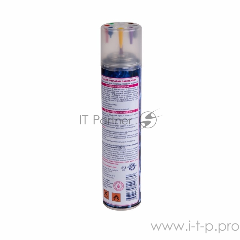 Газ для зажигалок, металлический баллон 270 мл (8 переходников)