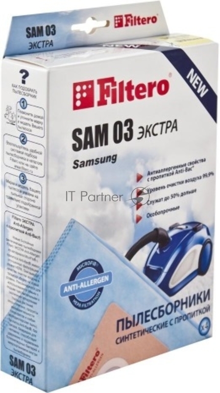 Мешок-пылесботник Экстра FILTERO SAM-03 (8) XXL PACK из синтетического микроволокна MicroFib