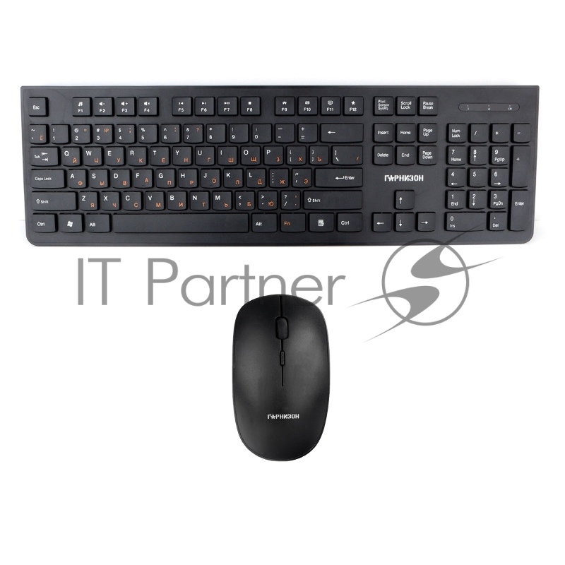 Комплект кл-ра+мышь беспров. Гарнизон GKS-130, 2.4ГГц, черный, 104 кл., доп. ф-ии м/медиа, 1600 DPI