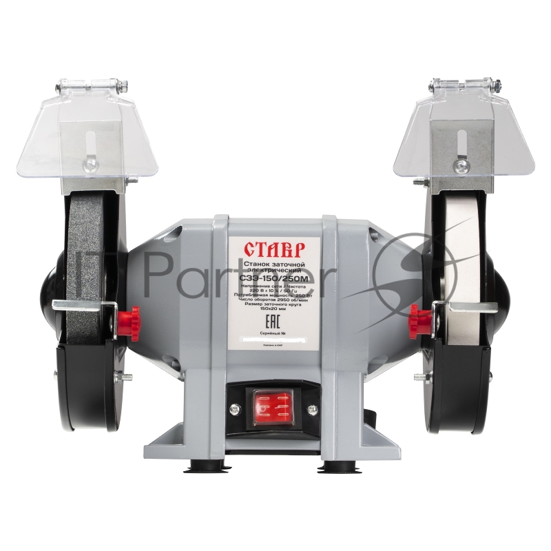 Станок заточной Ставр СЗЭ-150/250 М