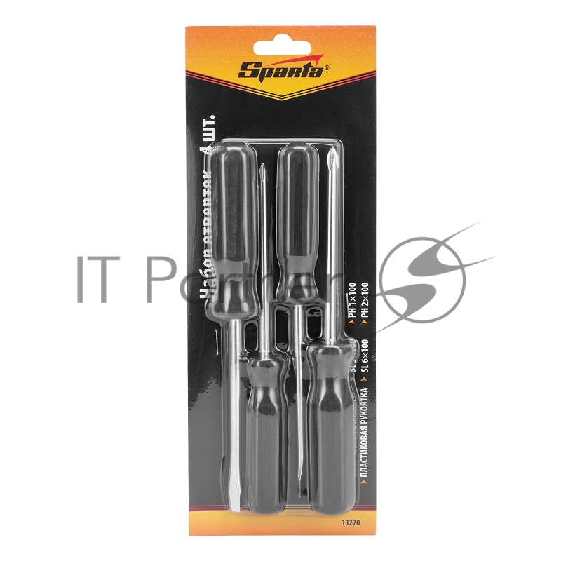 Набор отверток SPARTA 13220 4шт(sl5x100.6x100 ph1x100.2x100) углеродистая сталь пластиковая рук.