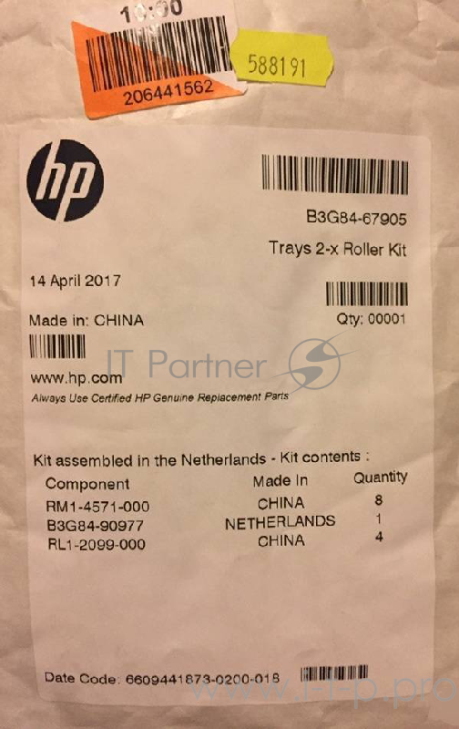 B3G84-67905 Комплект роликов (лотки №2,3,4,5) HP LJ M630 (O)