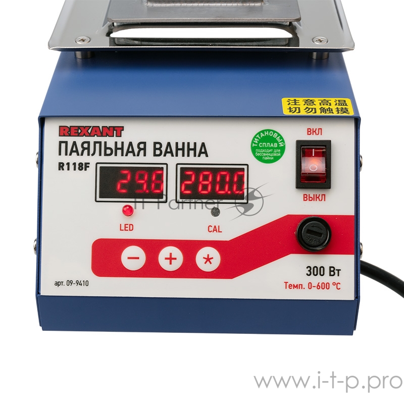 Паяльная ванна REXANT, модель R118F, 300 Вт, 55х55х45 мм, 0-600 °C, бессвинцовая, цифровая