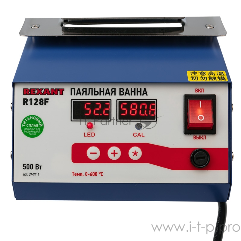 Паяльная ванна REXANT, модель R128F, 500 Вт, 100х70х45 мм, 0-600 °C, бессвинцовая, цифровая