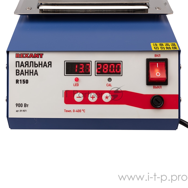 Паяльная ванна REXANT, модель R150, 900 Вт, 150х100х45 мм, 0-400 °C, цифровая
