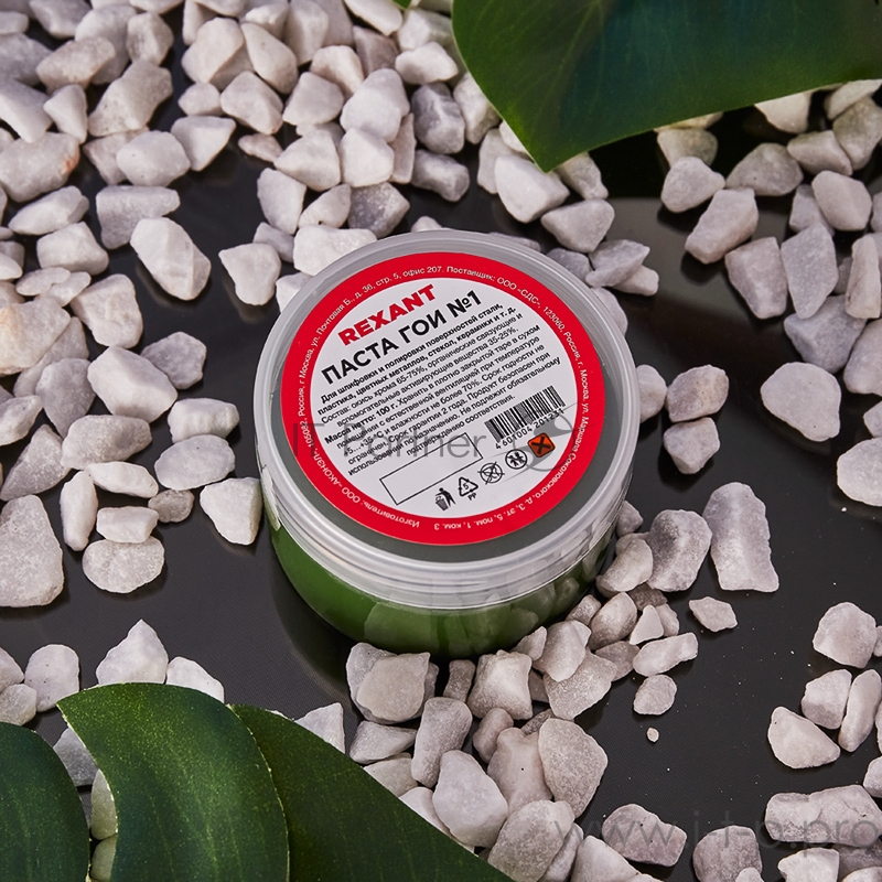 Паста ГОИ полировальная REXANT № 1, баночка 100 г