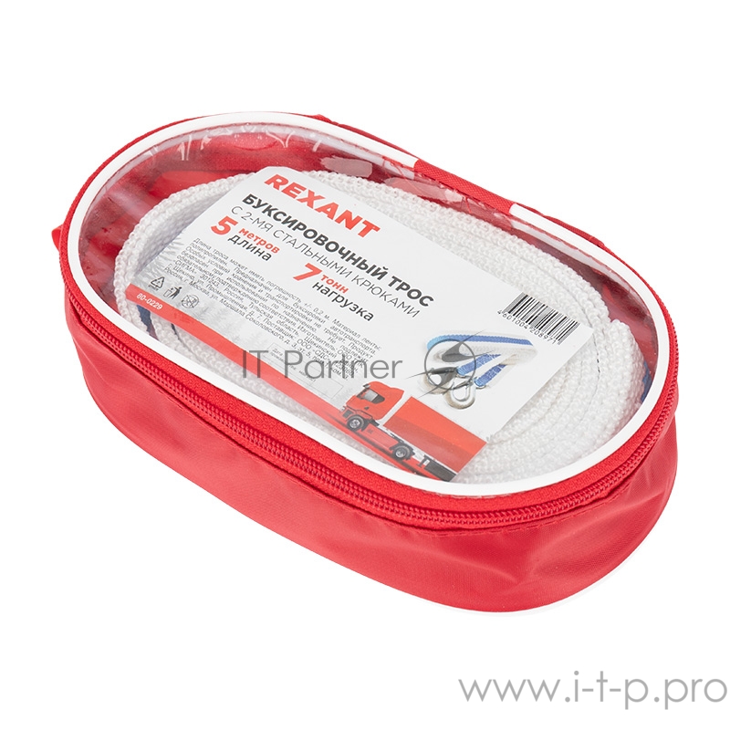 Трос буксировочный REXANT 7 т, 5 м, с двумя крюками, в чехле