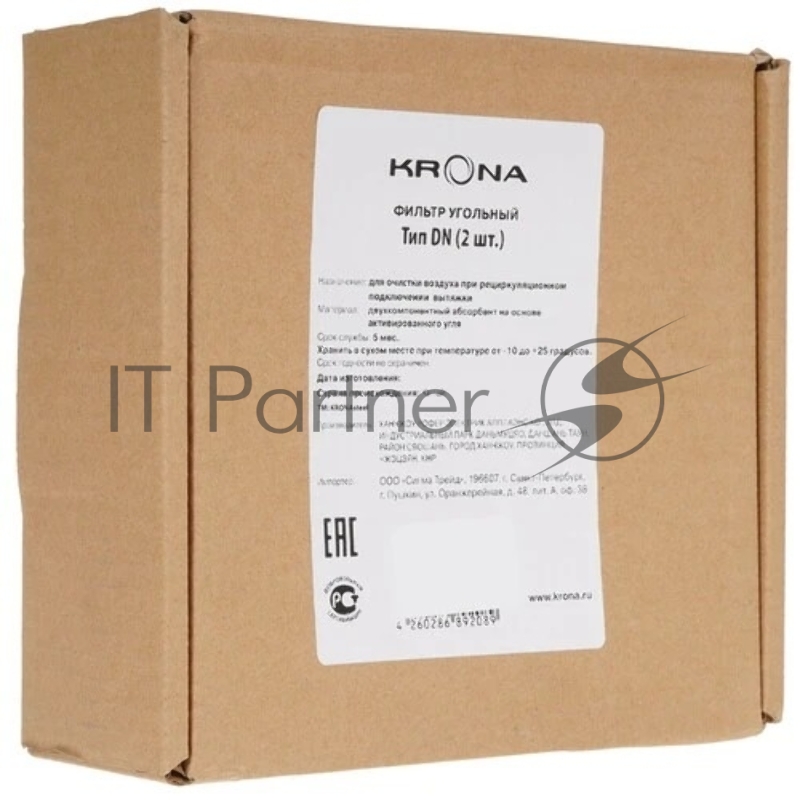 фильтр угольный тип DN (2 шт.)