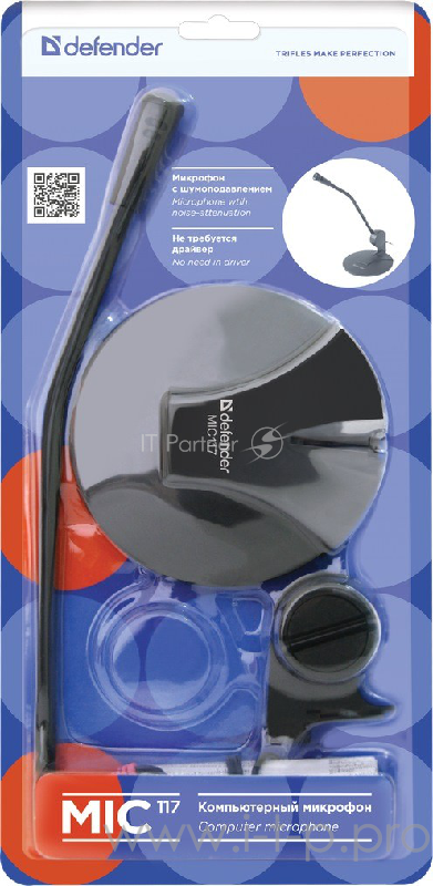 Наушники Defender MIC-117 черный, кабель 1.8 м {Микрофон компьютерный} 64117