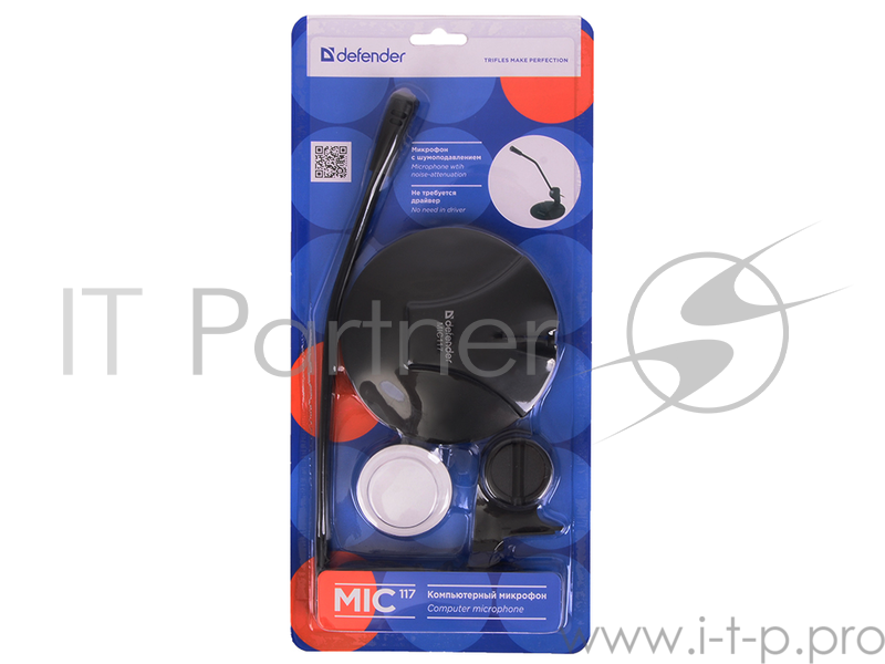 Наушники Defender MIC-117 черный, кабель 1.8 м {Микрофон компьютерный} 64117