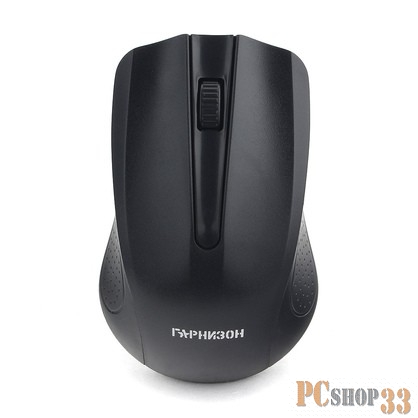 Клавиатуры, мыши Гарнизон Мышь беспров. GMW-430, чип X, черный, 1200 DPI, 2 кн.+ колесо-кнопка, блистер