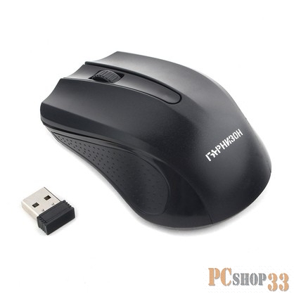 Клавиатуры, мыши Гарнизон Мышь беспров. GMW-430, чип X, черный, 1200 DPI, 2 кн.+ колесо-кнопка, блистер