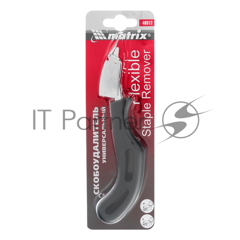 Скобоудалитель MATRIX 40912 универсальный
