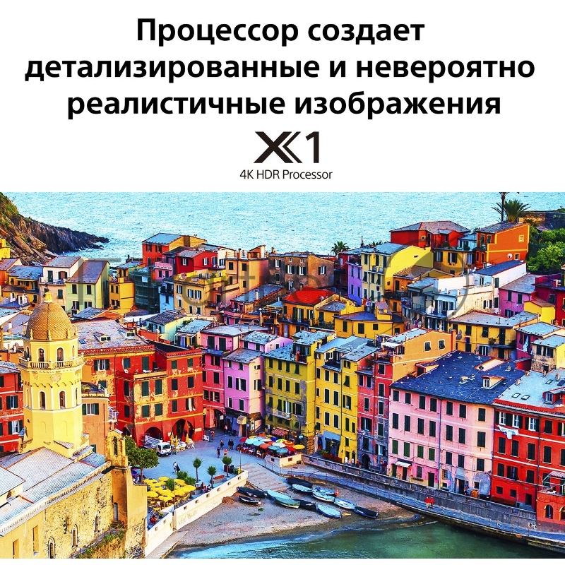 Телевизор ЖК 75 Sony, UHD, Smart TV (Android TV), HDR10