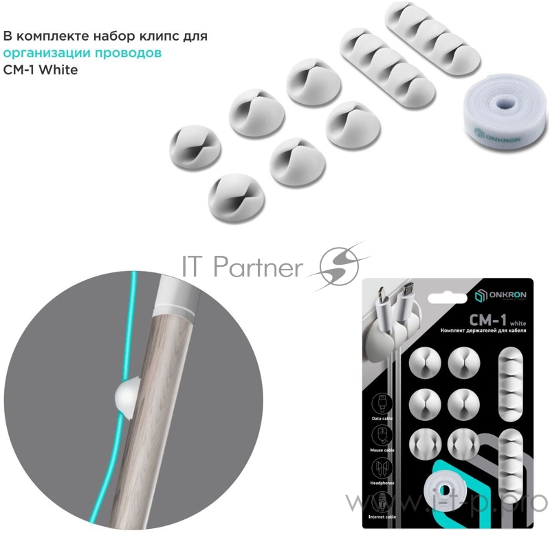 Стойка для ТВ и сенсорных панелей ONKRON TS1220 32-65, белый
