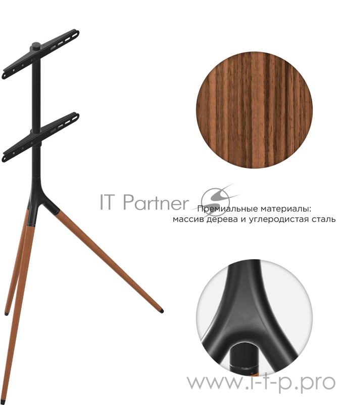 Стойка для ТВ и сенсорных панелей ONKRON TS1220 32-65, чёрный