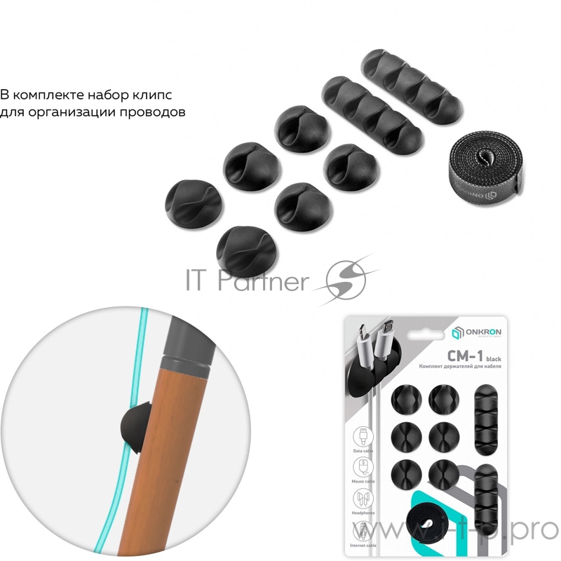 Стойка для ТВ и сенсорных панелей ONKRON TS1220 32-65, чёрный