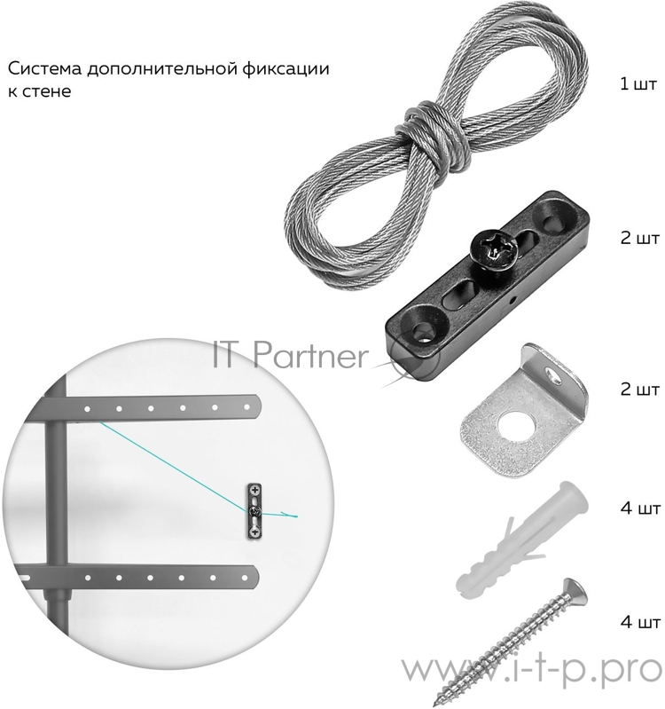 Стойка для ТВ и сенсорных панелей ONKRON TS1220 32-65, чёрный
