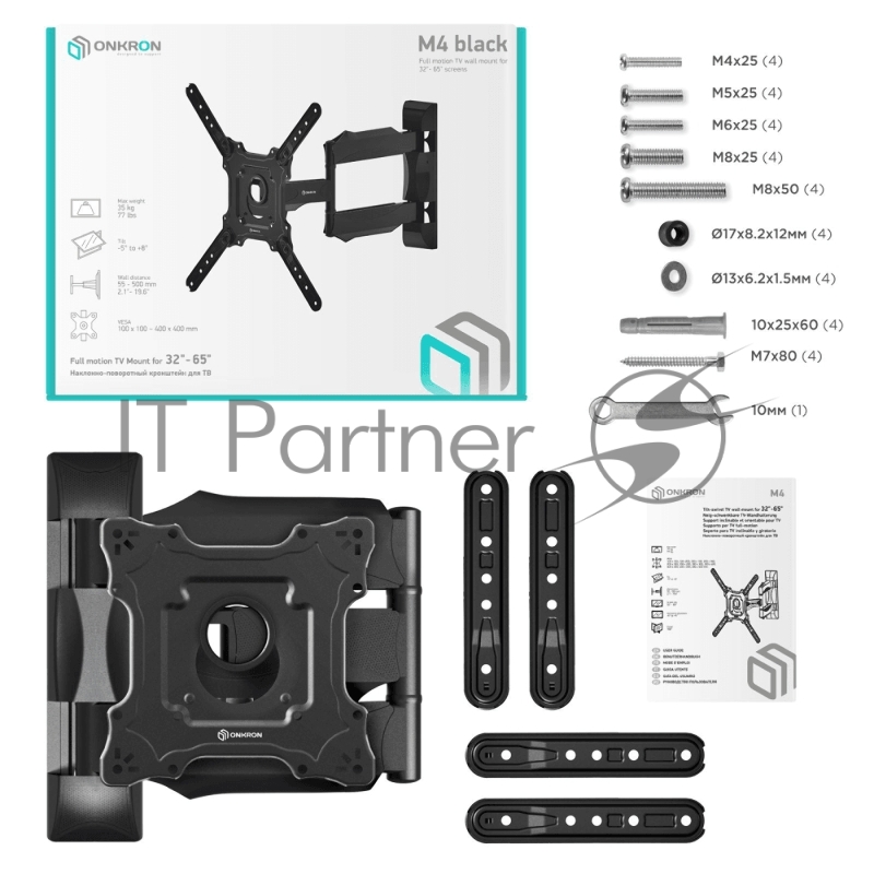 Кронштейн ONKRON M4B для телевизора 32-65 наклонно-поворотный, чёрный