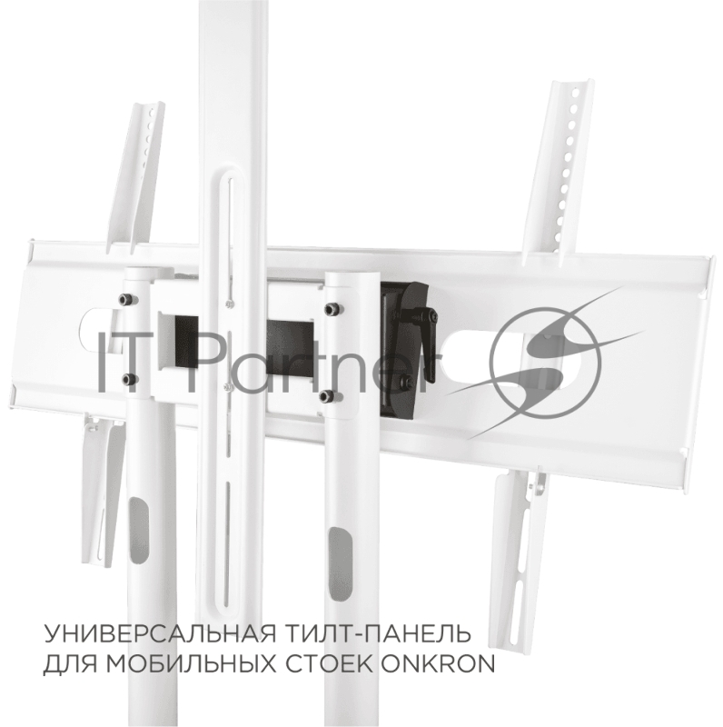 Полка для мобильной стойки ONKRON APT-1881, черный