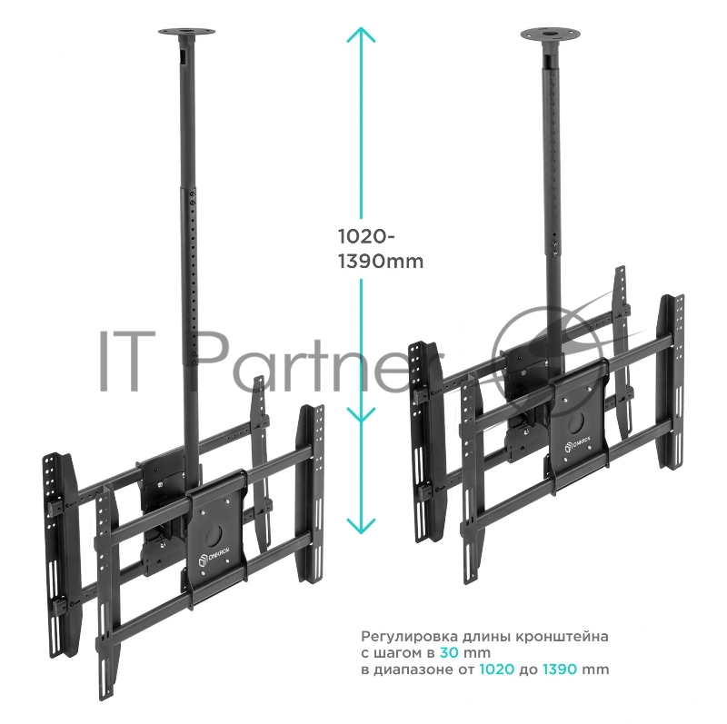 Потолочный кронштейн ONKRON N3L для 2 телевизоров 40”- 80 чёрный