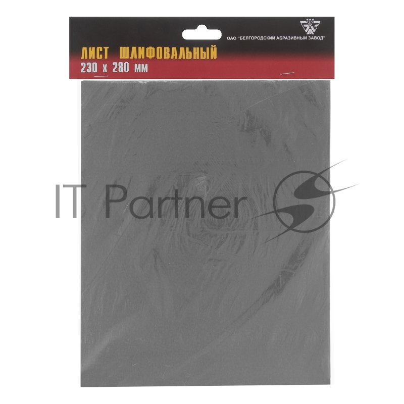 Шлифлист Россия на бумажной основе, CT10CW, зерн, 230 х 280 мм 10 шт 75699