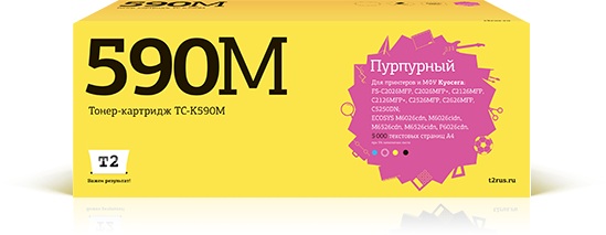 Расходные материалы T2 TK-590M Тонер-картридж T2 (TC-K590M) для Kyocera FS-C2026/2526/2626/ECOSYS M6026 (5000 стр.) пурпурный, с чипом