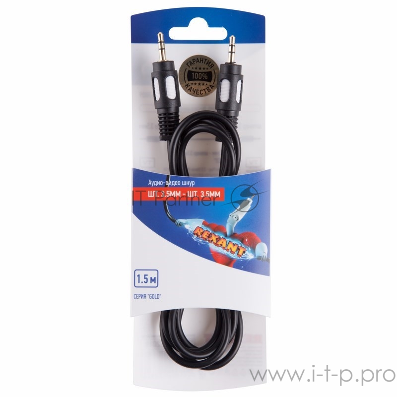 Шнур стерео шт. 3.5 мм - стерео шт. 3.5 мм 1.5М (GOLD) REXANT